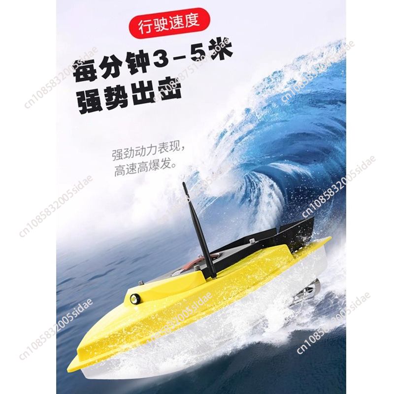 Barca Telecomandata per Pesca  - Fishing Gps recensione e prezzo